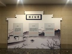-水善汇都市汗蒸(杨浦区五角场店)