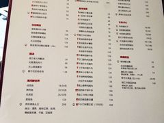 菜单-长沙君悦酒店-湘江36中餐厅