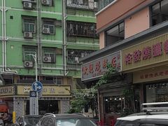 -大聪烧鹅快餐店(梅林店)