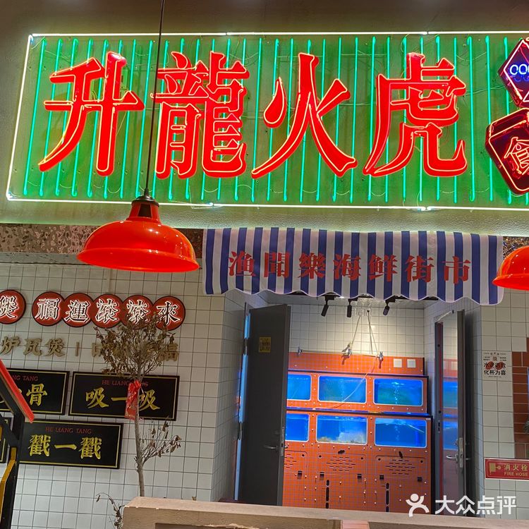 比脸还大的棒骨｜一个又好拍又好吃的地方