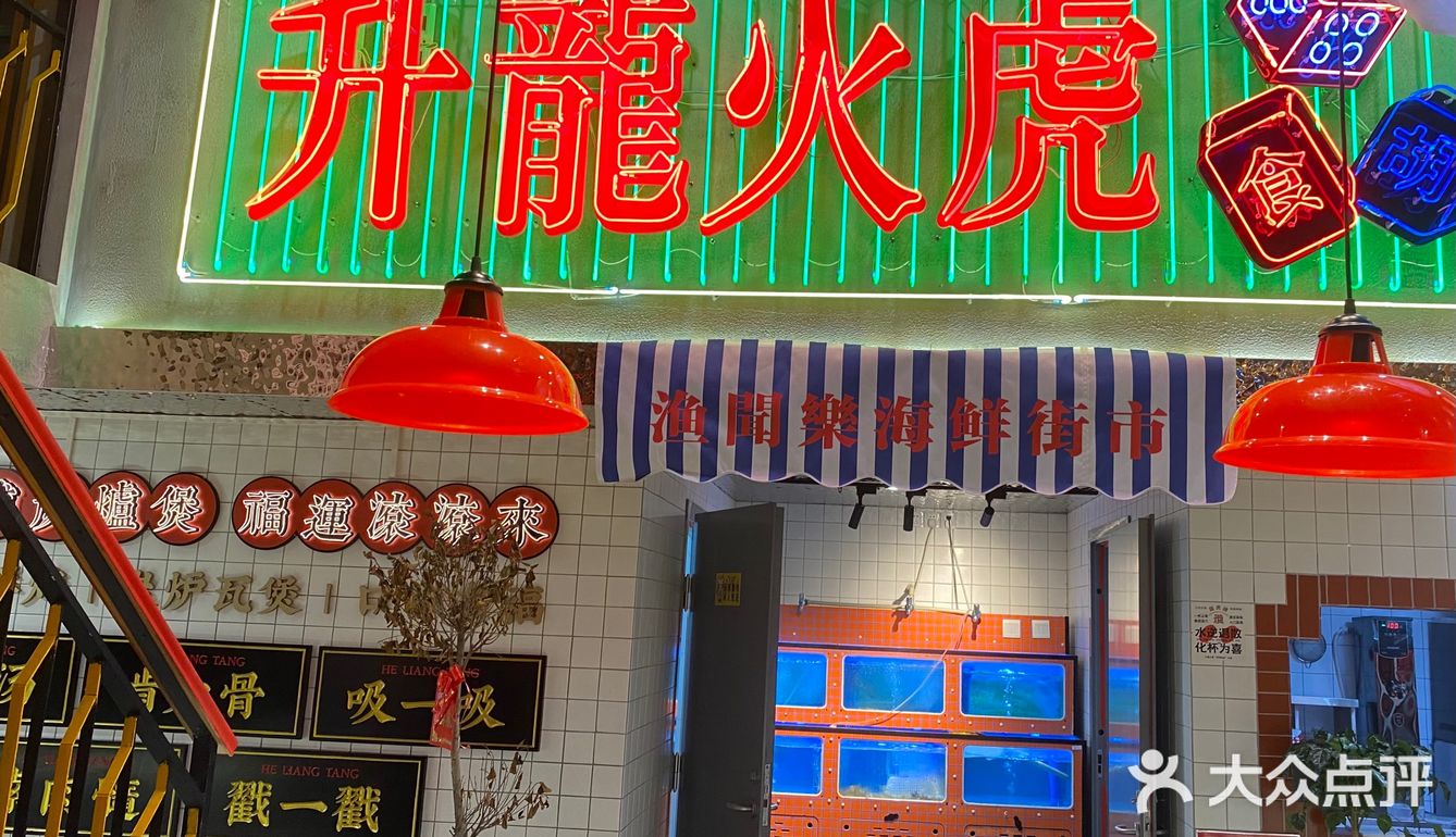 比脸还大的棒骨｜一个又好拍又好吃的地方