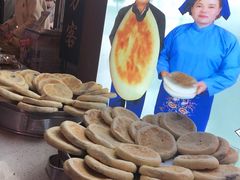 -李氏憨粑粑(官渡古镇店)