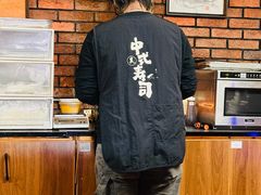 -昊·来了寿司(台湾街店)