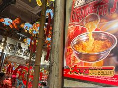 -大芊金重庆串串火锅(南京路店)