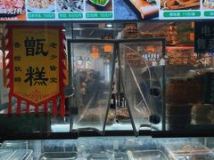 -尹记门钉肉饼(丰台站店)