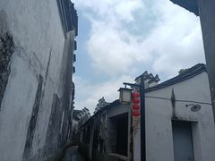 -鸣鹤古镇