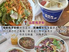 -亚龙湾站