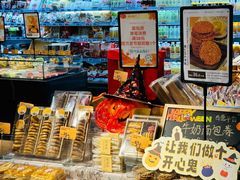 -Olé精品超市(上海虹桥南丰城店)