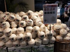 -盒马鲜生(杭州运河上街店)