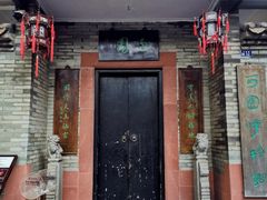 -东莞市可园博物馆