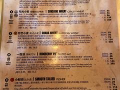 -岔巴精酿啤酒餐吧(南屏街店)