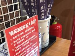 -鑫花溪牛肉米粉(凤凰街创始总店)