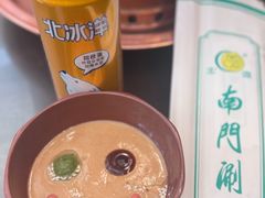 -南门涮肉(后海店)