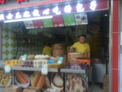 门面-小霞包点(香雪店)