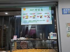 -栗酥饼(南长街店)