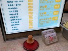-蛋满灌·非遗手工灌蛋(龙头路店)