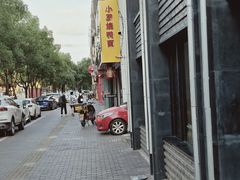 -文华小渔村(椒江康平路店)