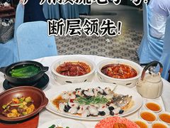-广州酒家(文昌总店)