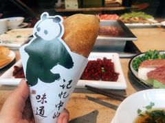 -锦城印象火锅(天府三街店)