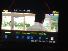 -凯乐会量贩KTV(国防大厦总店)