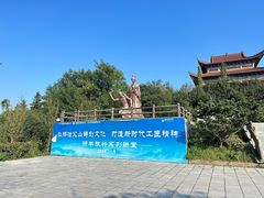 -冶父山国家森林公园