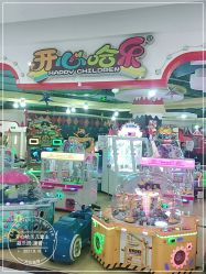 -开心哈乐儿童主题乐园(孙河易事达店)