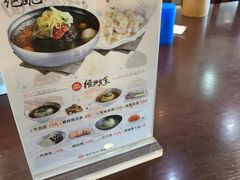 -服务大楼冷面(延大店)