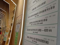 -覔书店(壹方城店)