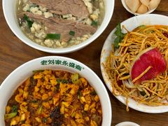 -老刘家永盛斋·传统泡馍(东关南街店)