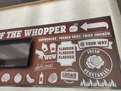 -汉堡王(北京三里屯购物中心)