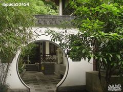 -十八棵（老龙井）御茶园(老龙井店)