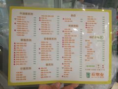 菜单-石炮台果汁冰(天河店)