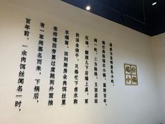 -端仕小锅(文林街店)