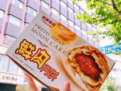 -泰康食品(南京东路店)