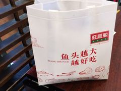 -旺顺阁海鲜广场(亚运村店)