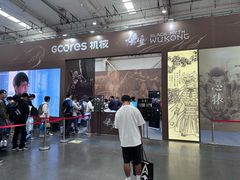 -北人亦创国际会展中心