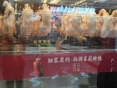 -小吊梨汤·北京菜·烤鸭(鸟巢店)
