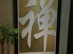 -大瀚养生SPA足道会馆(延长路店)