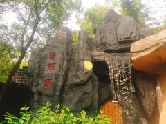 -石燕湖生态旅游景区