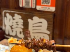 -鸟鹏烧鸟居酒屋(仁恒梦中心店)