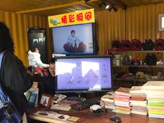 -采薇庄园四季滑雪场