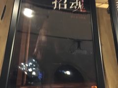-Dark·大玩家馆沉浸剧情密室(黄埔店)