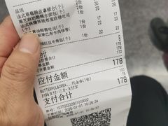 -B&C黄油与面包·THE GARDEN BAKERY概念店(世纪汇店)