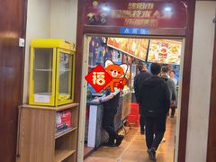 -那家老院子东北菜·饺子·小鸡炖蘑菇(艳华街店)