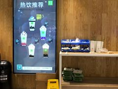 -奈雪的茶(湖滨银泰in77C区PRO店)