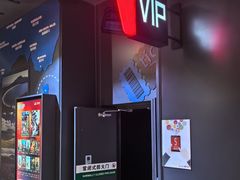 -寰映影城(朝阳合生汇杜比影院店)