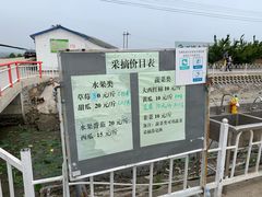 -晶宝温泉农庄