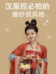 -今生有约婚纱摄影店(景德路店)