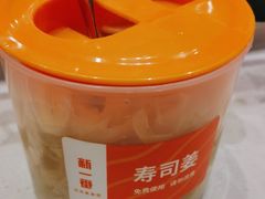 -新一番三文鱼寿司(大东海店)