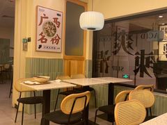 -三姐·老友记·南宁老友粉(朝阳区光华路嘉里中心店)
